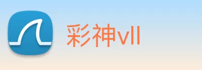 彩神vll logo